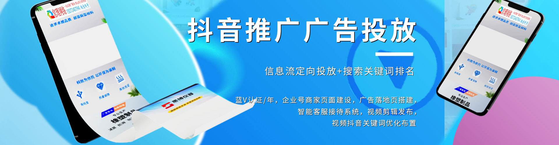 祥云百度推广平台