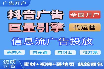 百度竞价广告投放案例：关键词优化与效果提升