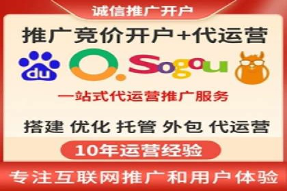 如何在激烈竞争中脱颖而出：sem竞价广告案例解析